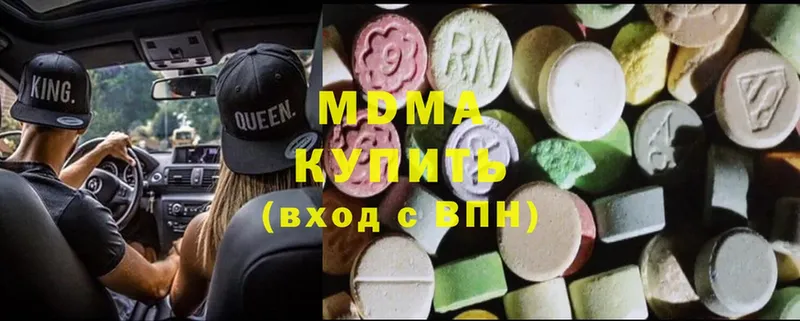 MDMA молли  Кизляр 